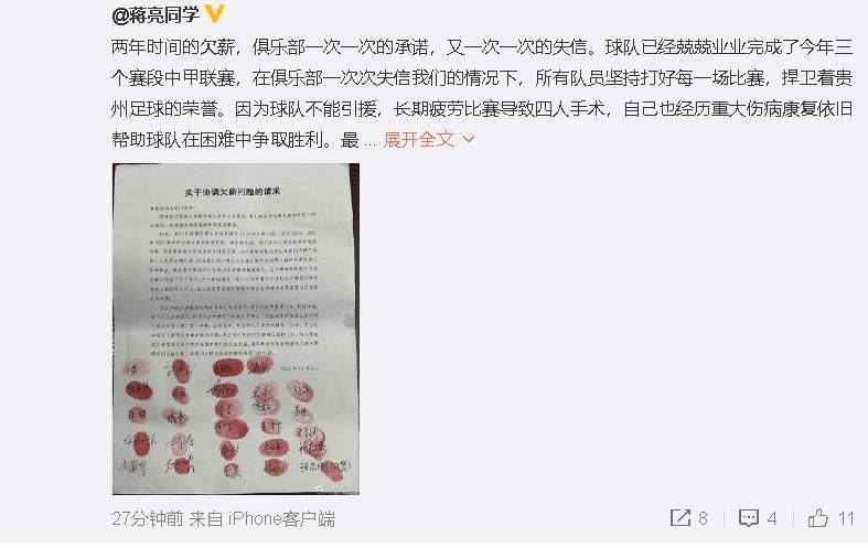 这一章节的故事应该在年底结束，这也符合俱乐部的利益。